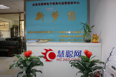 威海致遠網(wǎng)絡科技榮獲“山東省中小企業(yè)服務機構”稱號，助力網(wǎng)絡融資信息咨詢服務