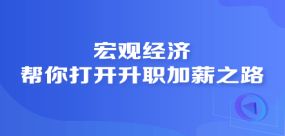 金融實務與財務實操投融資培訓課程及網(wǎng)絡融資咨詢服務——中華會計網(wǎng)校開放課堂
